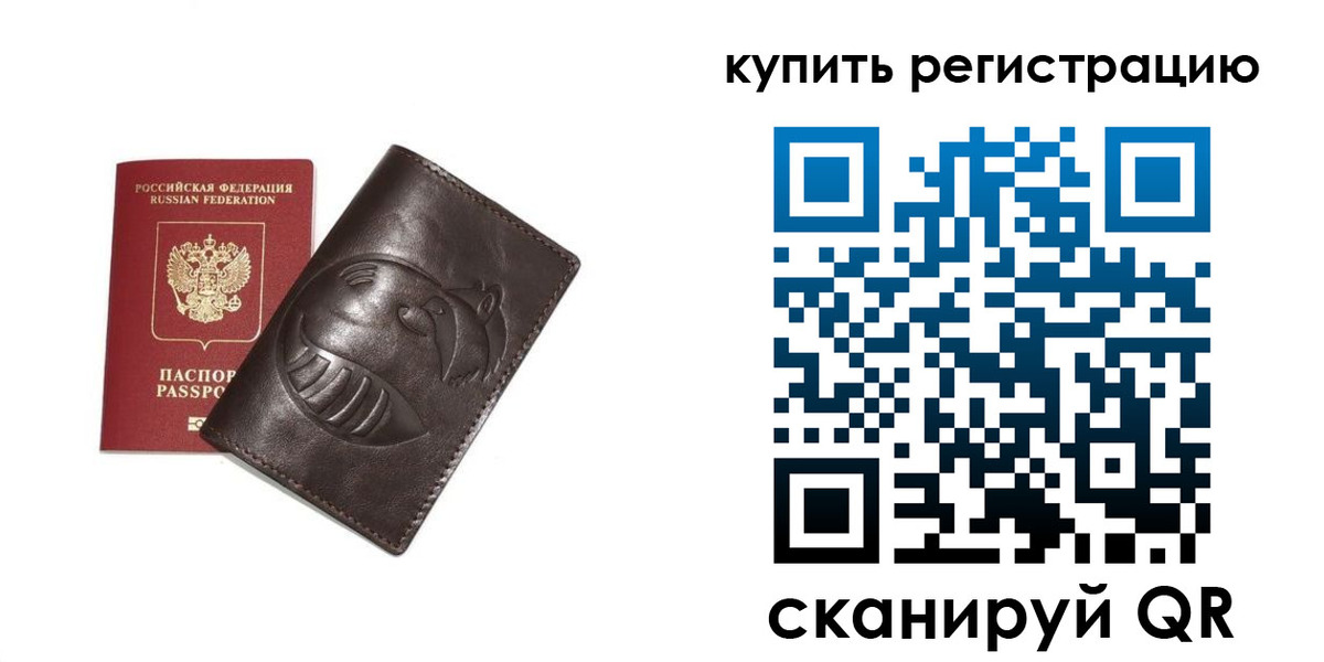 пропишу в квартире в Озёрах