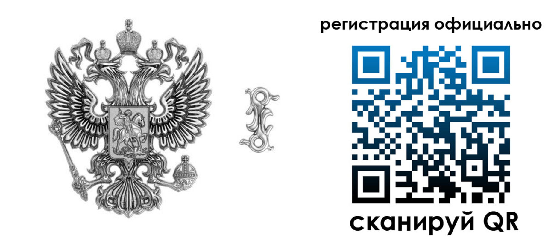 временная регистрация собственник в Озёрах